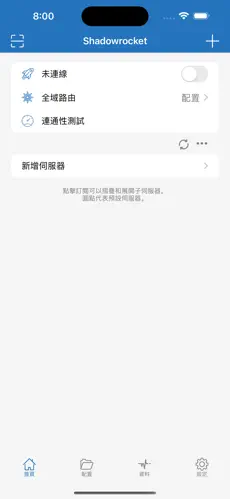 好用收费便宜的梯子电脑版下载android下载效果预览图